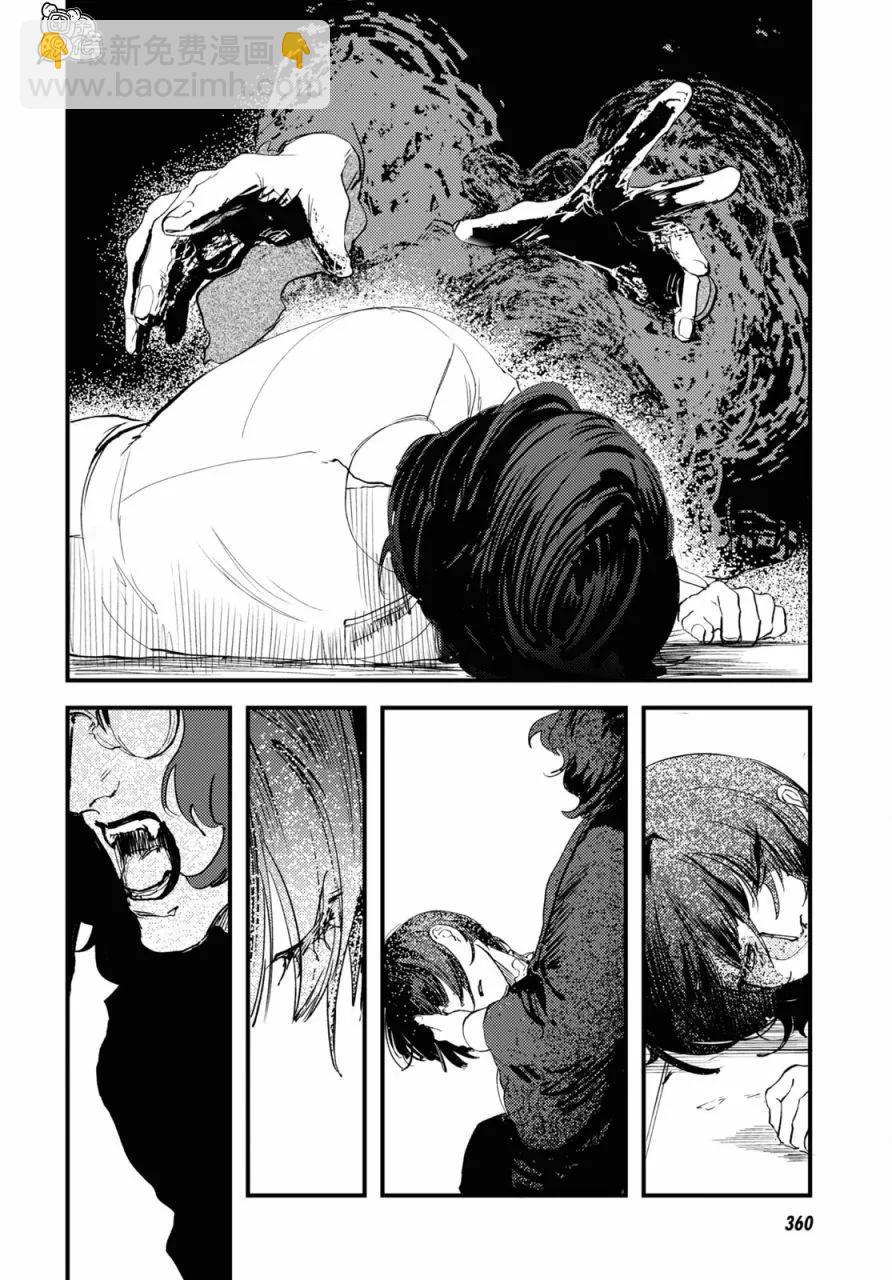 第31话9