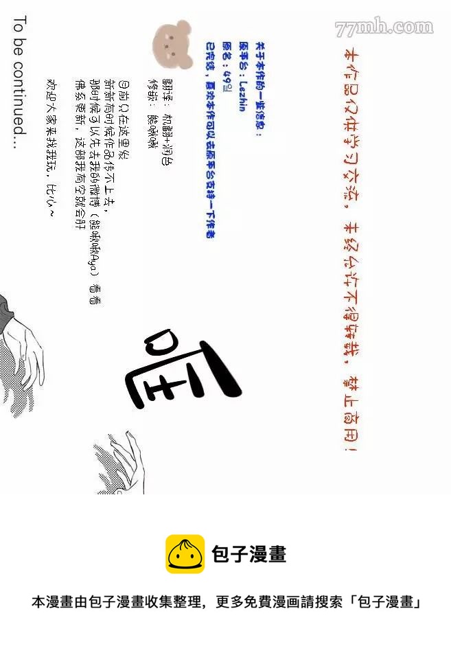 第1话22