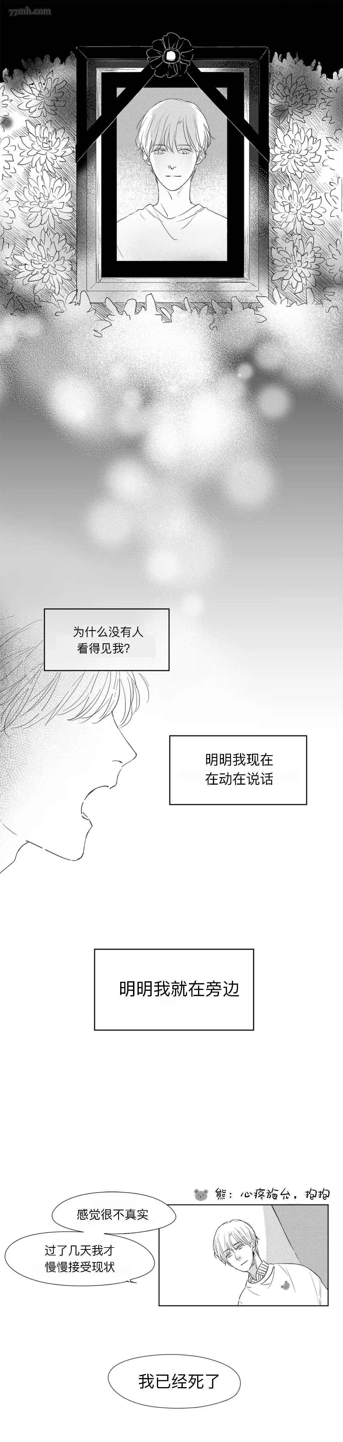 第2话5