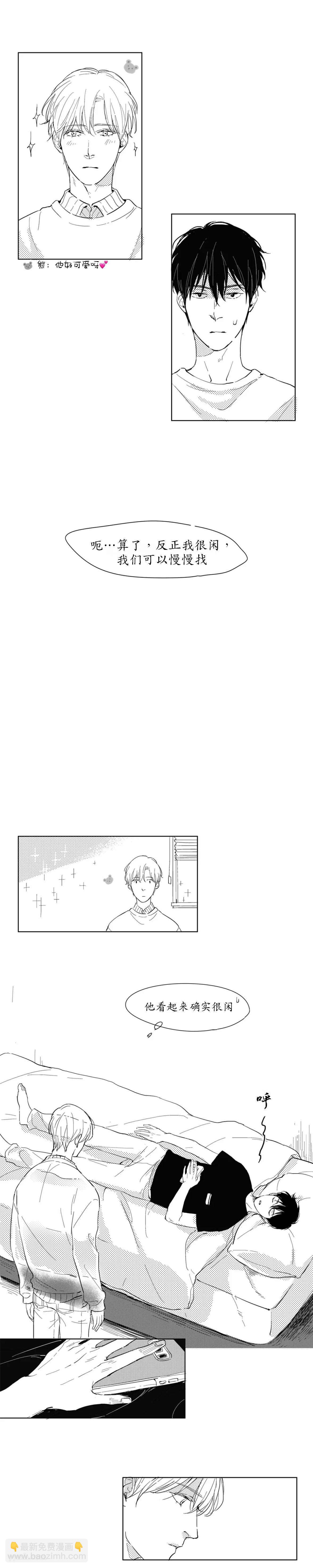 第3话4