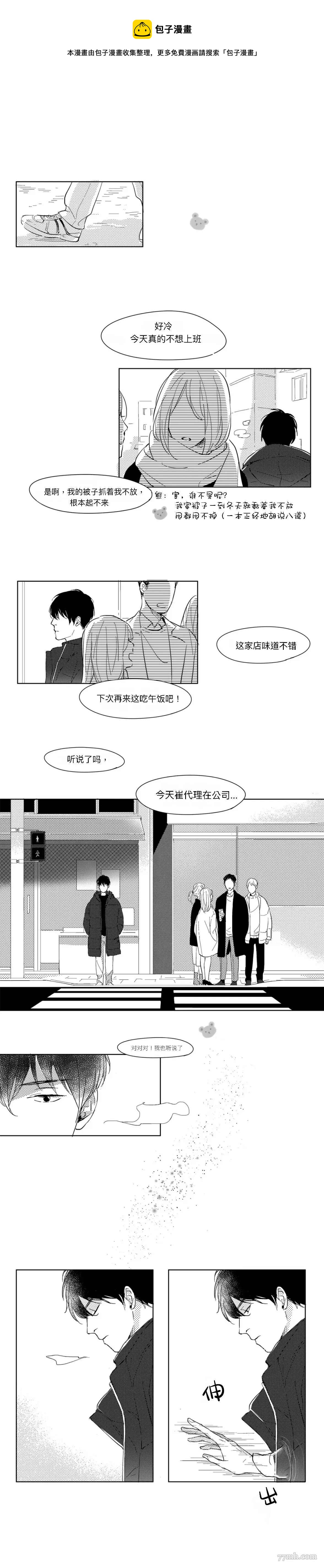 第4话0