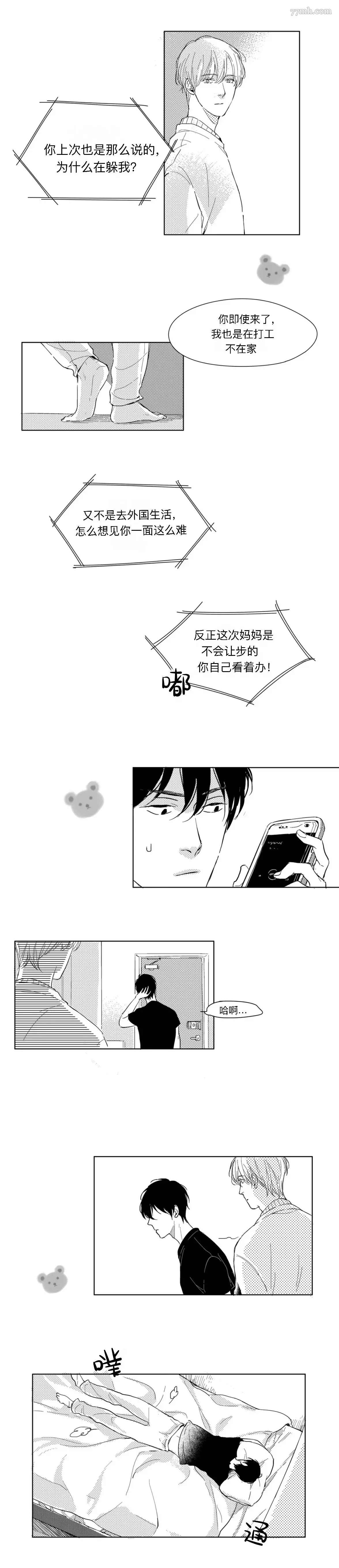 第4话5