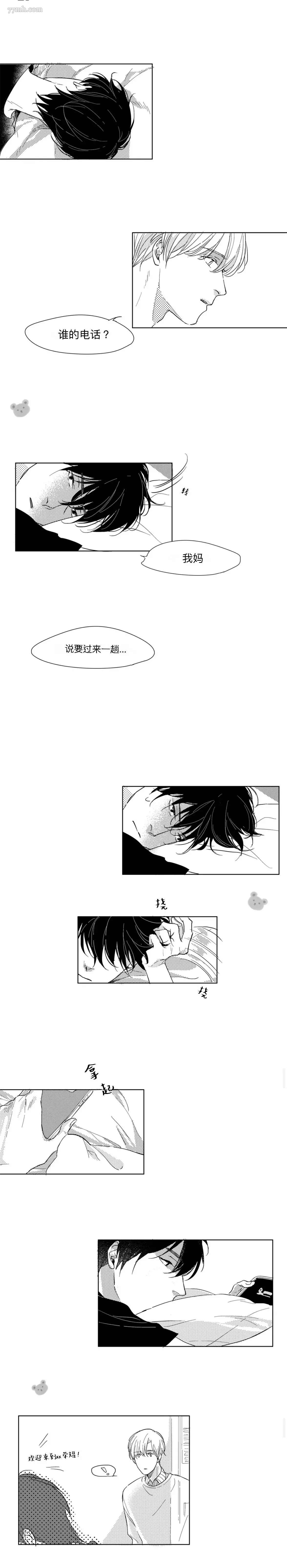 第4话6