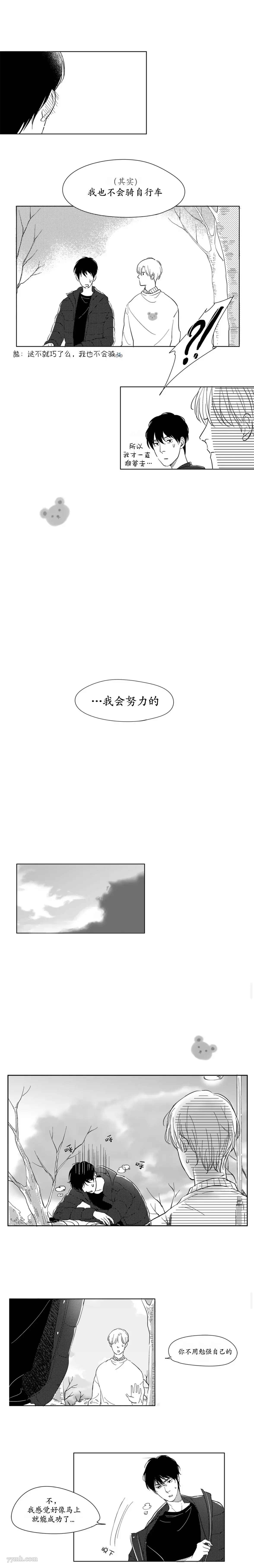 第5话2