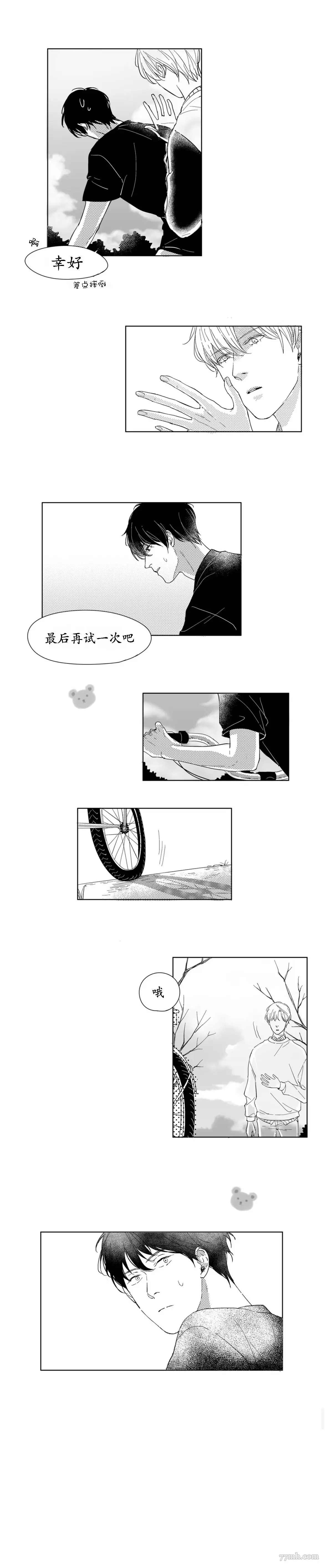 第5话4