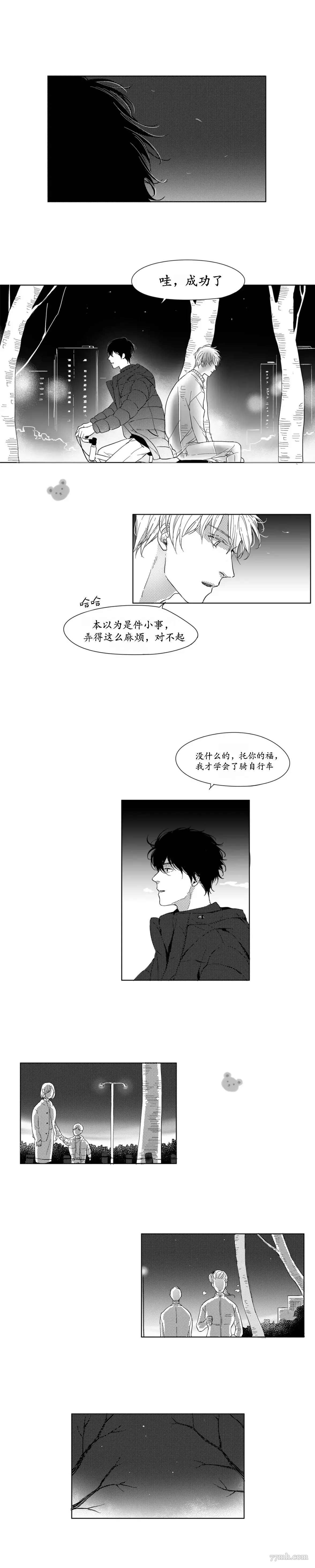 第5话5