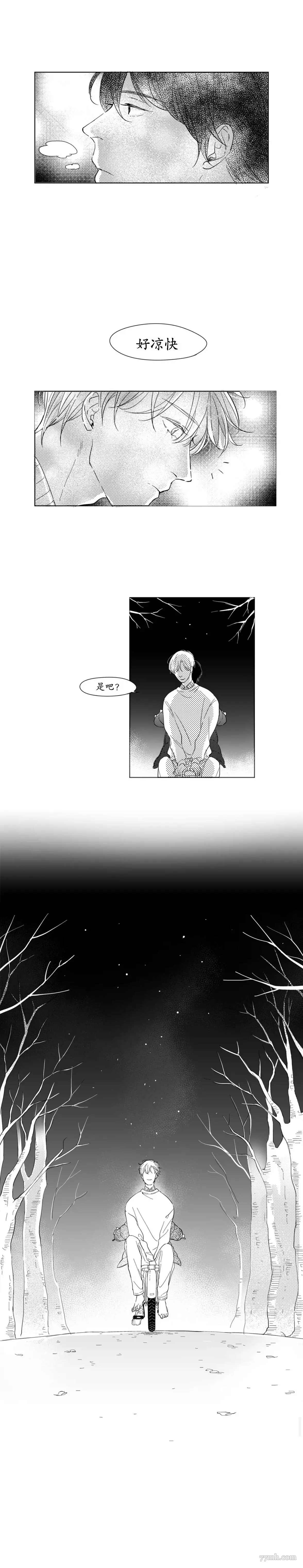 第5话6