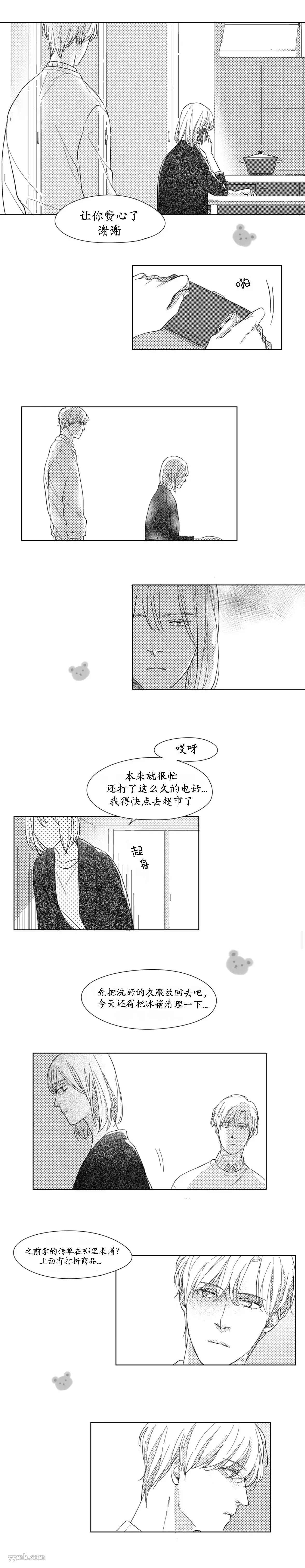 第7话5