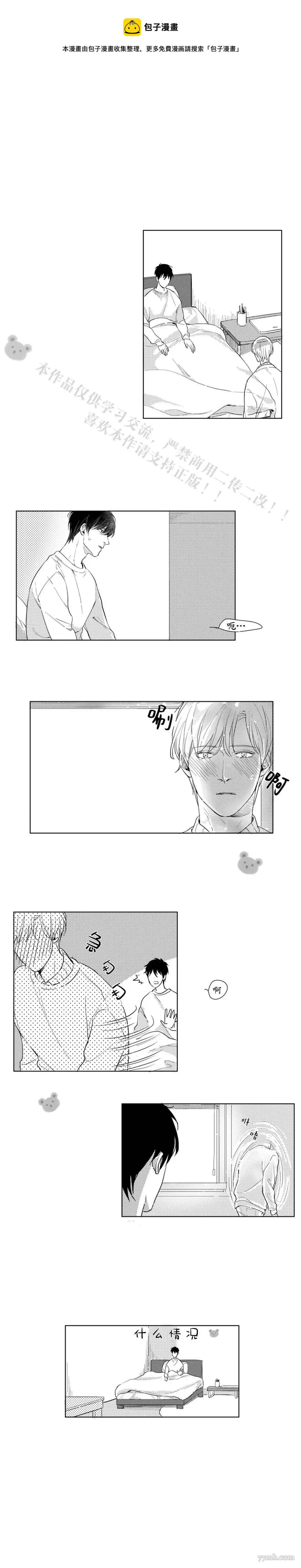 第10话0