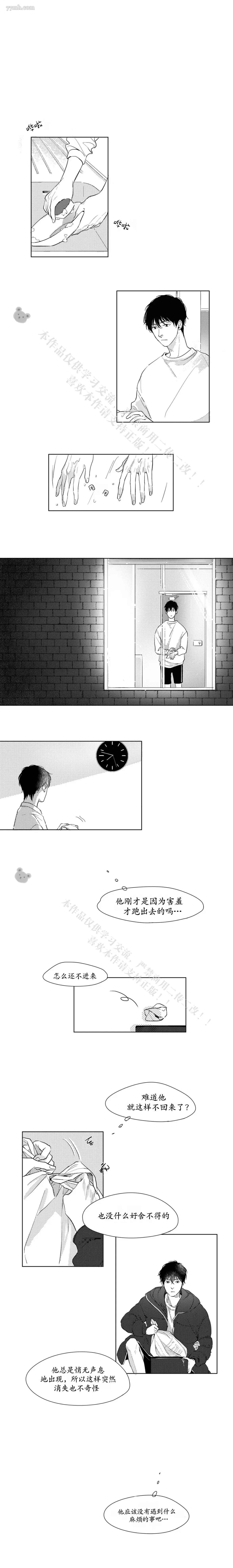 第10话2