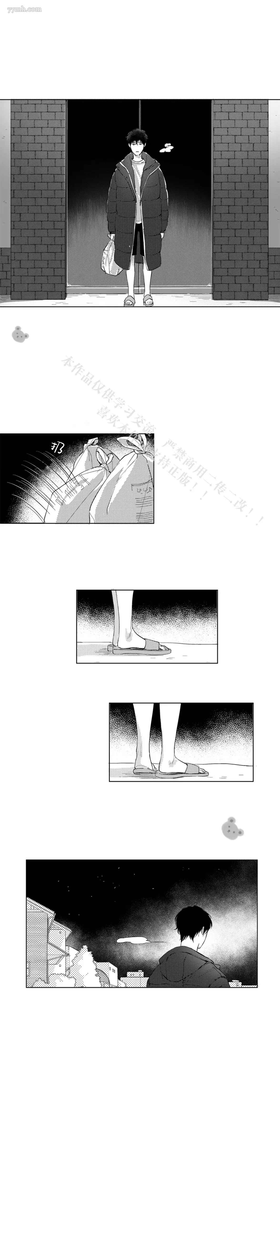 第10话3