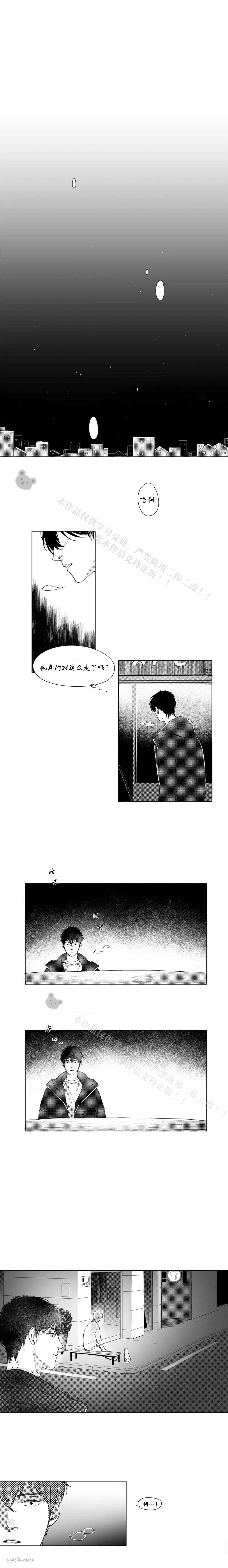 第10话4