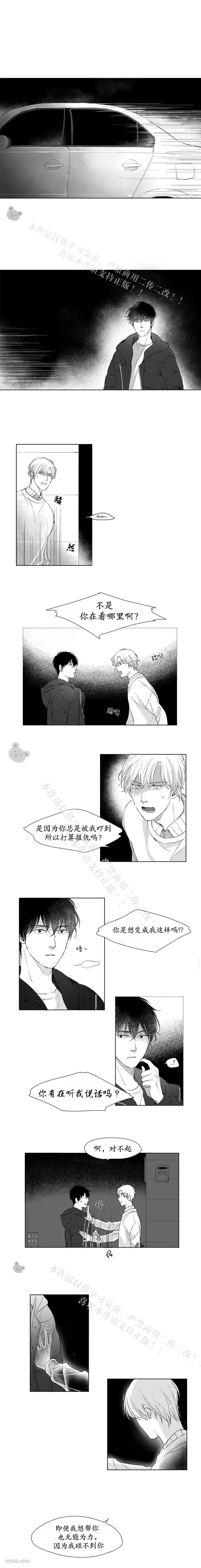 第10话6