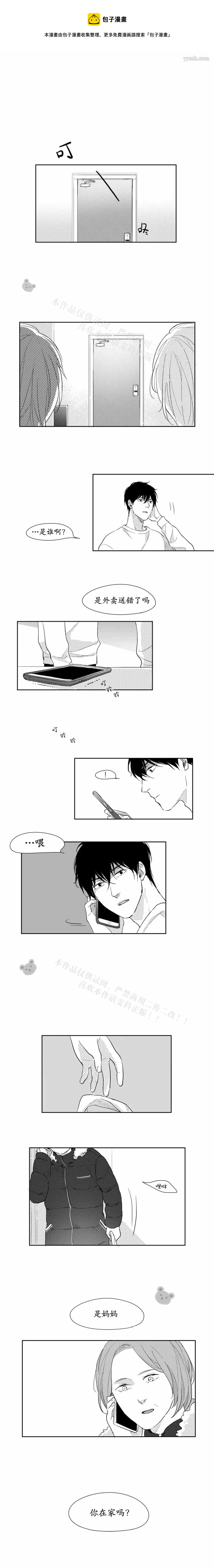 第15话0