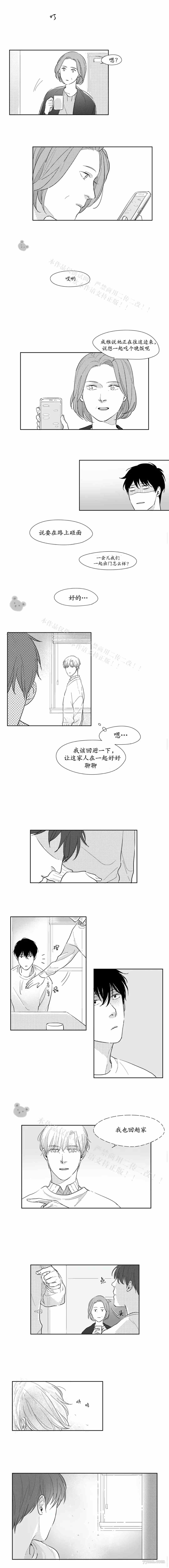 第15话3