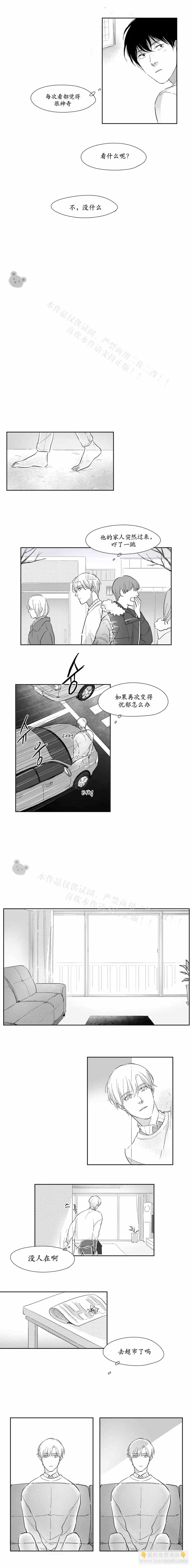 第15话4