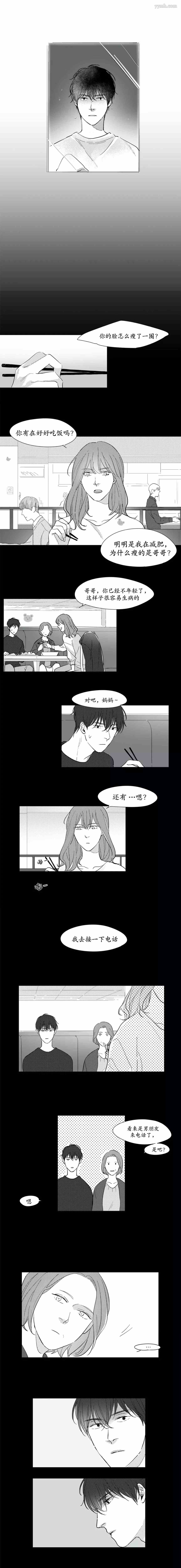 第16话2