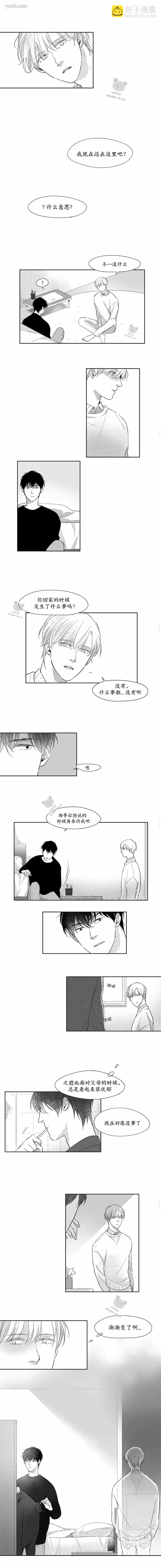 第17话1