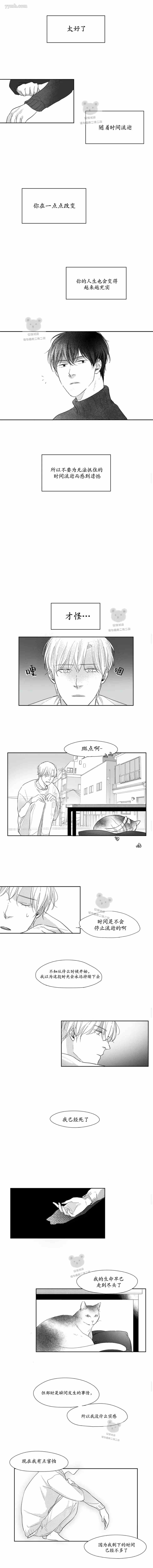 第17话2
