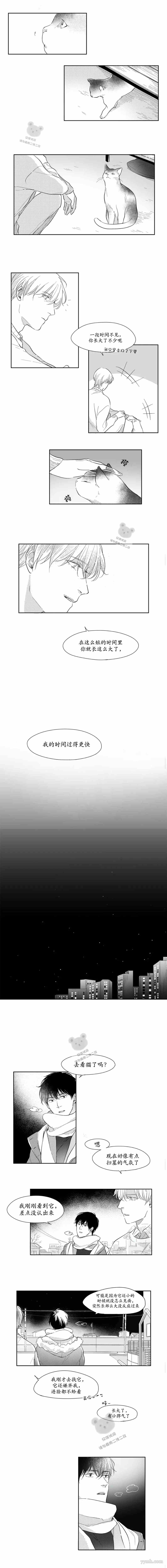 第17话3