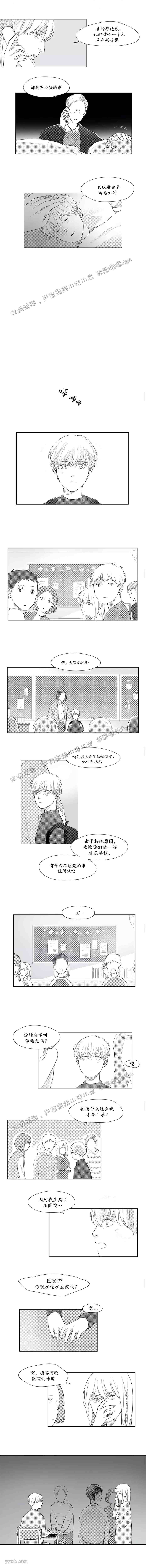 第18话1