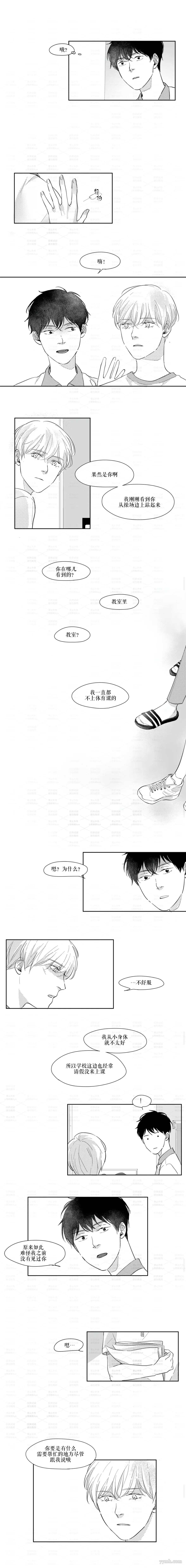 第19话2