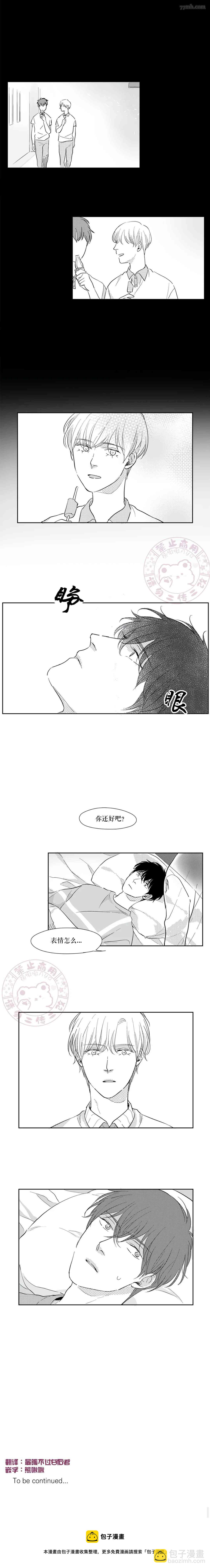 第25话4