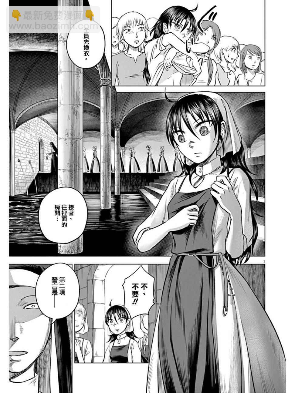 第3话5