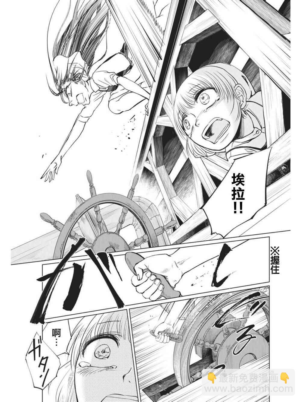 第7话27