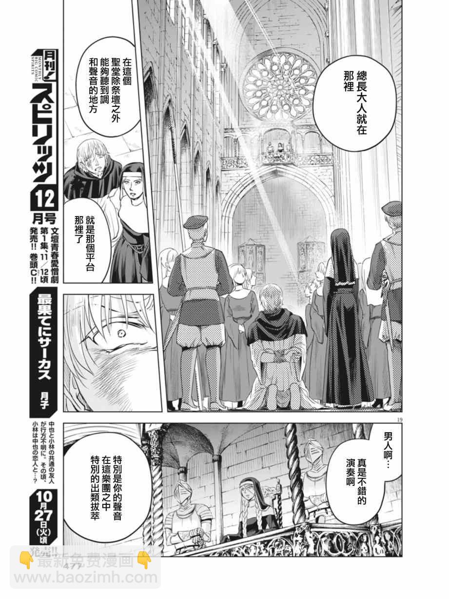 第10话17