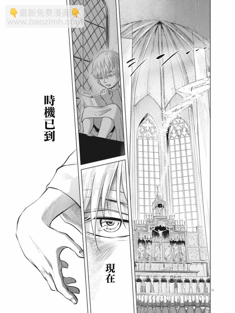 第10话9