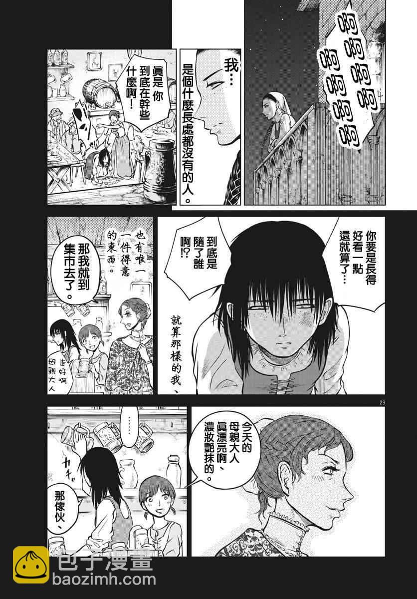 第14话20