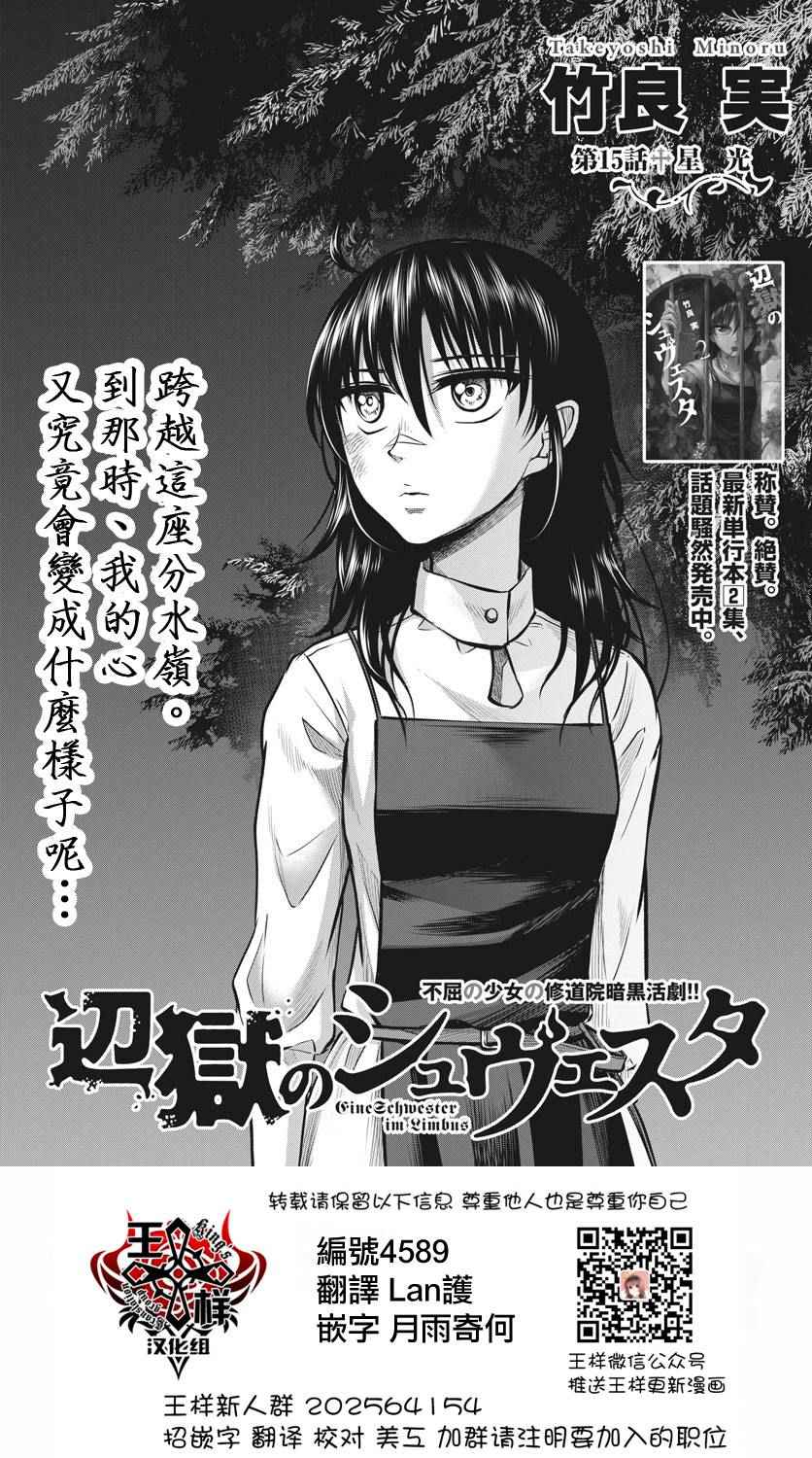 第15话0
