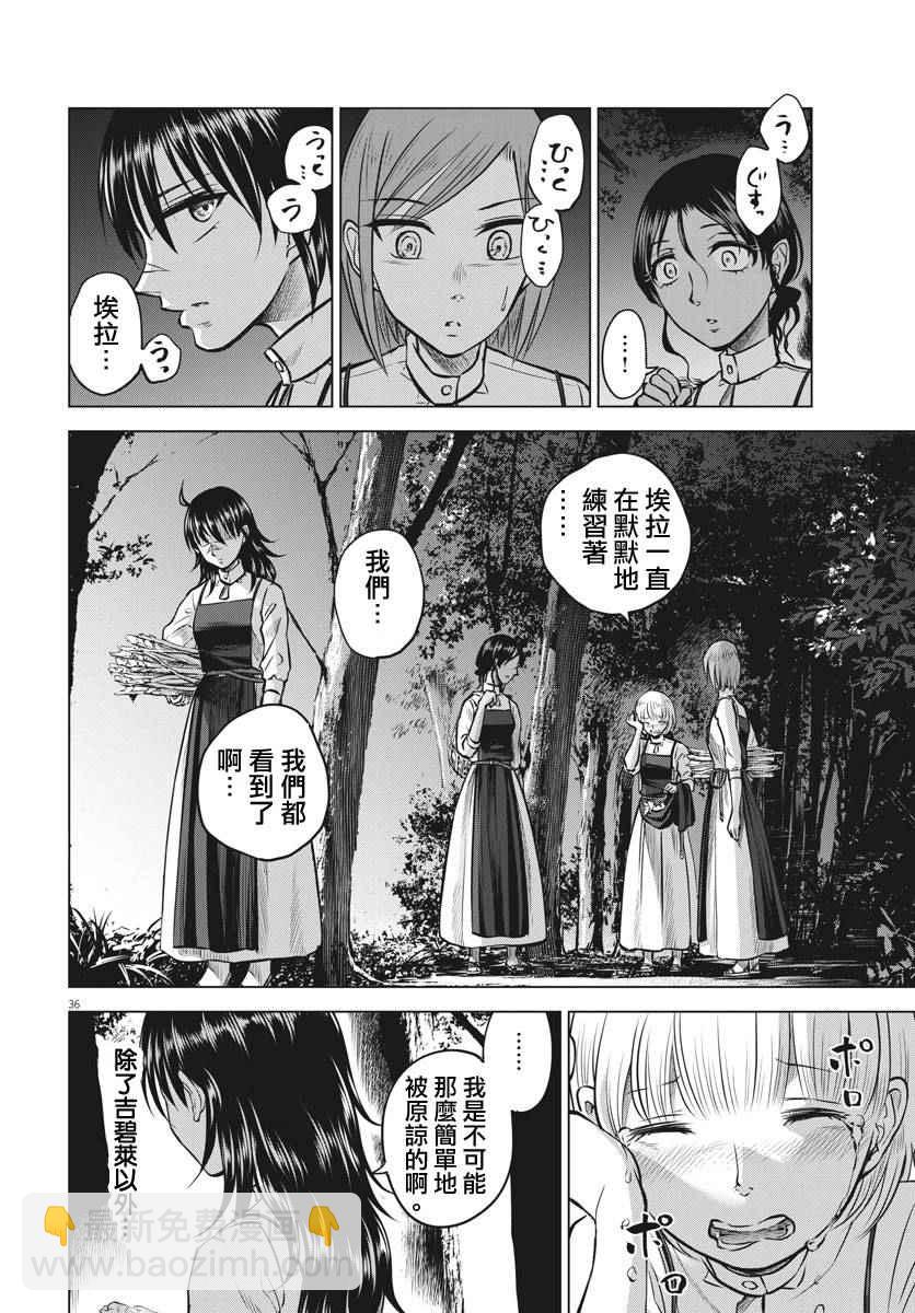 第15话33