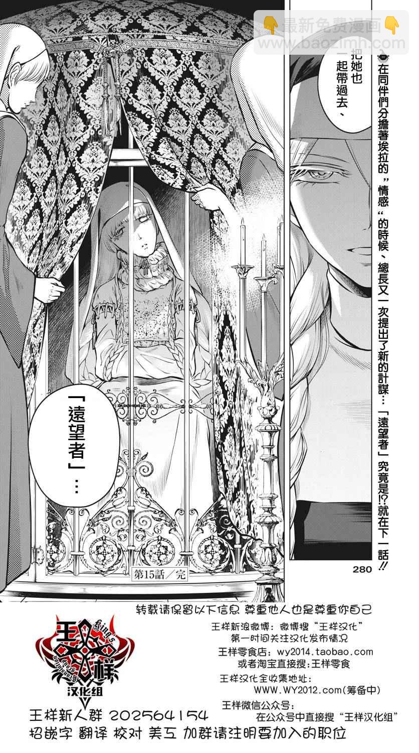 第15话37