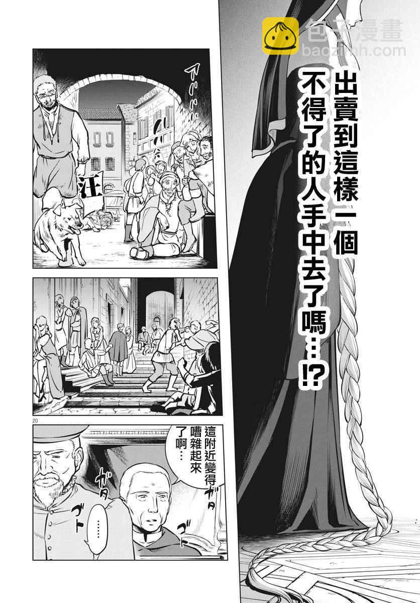 第16话17