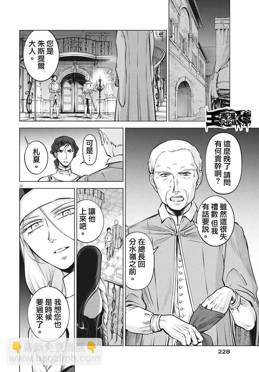 第16话21