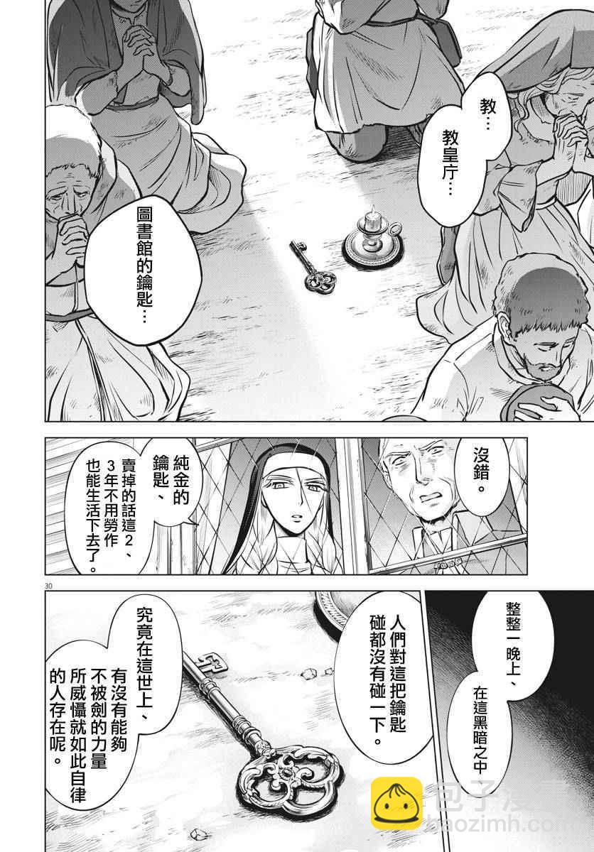第16话27