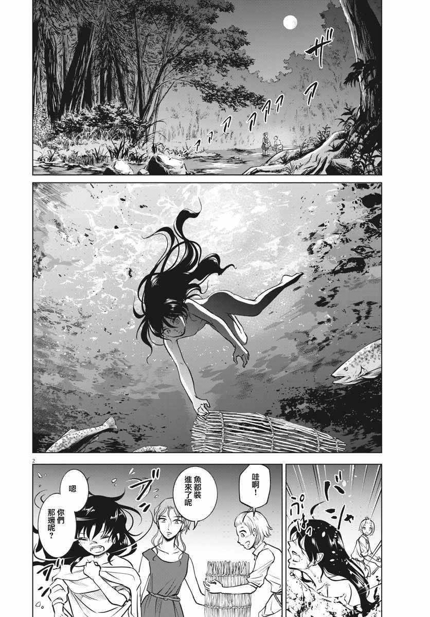 第19话1