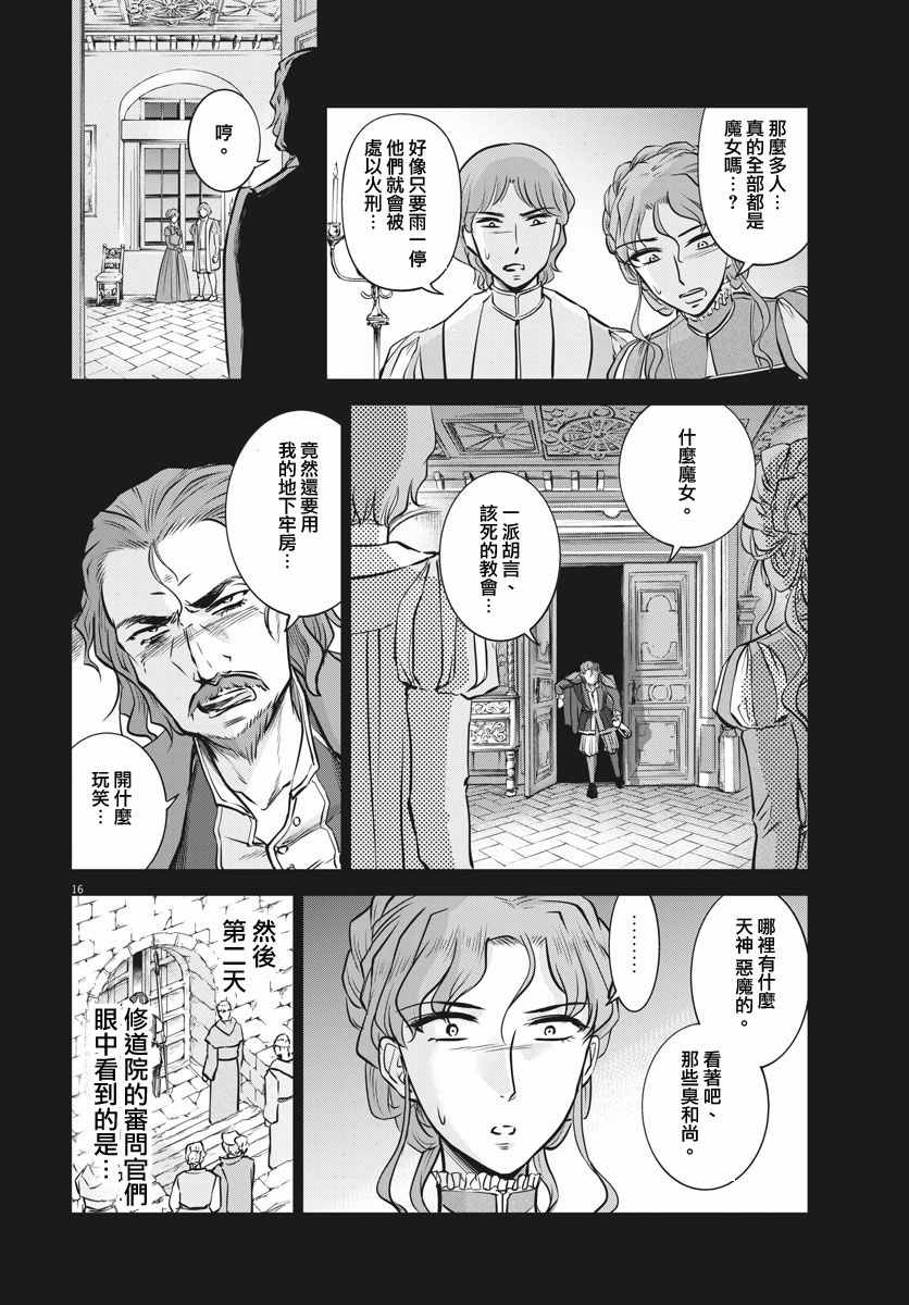 第19话15