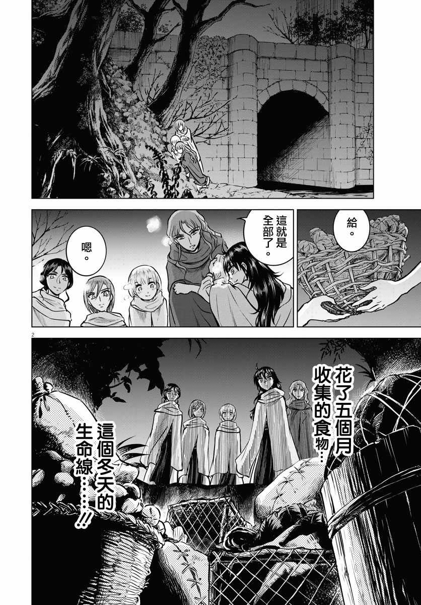 第20话1