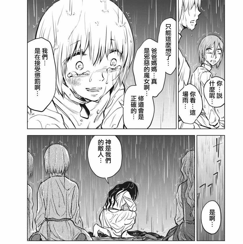 第20话32