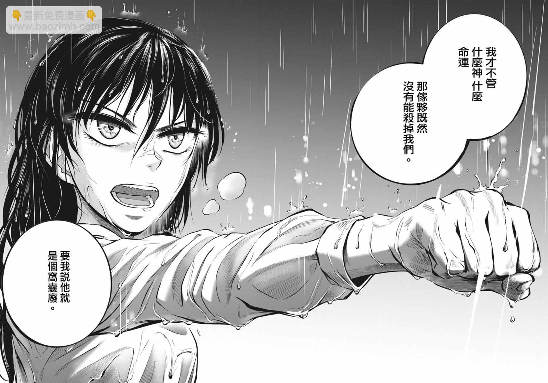 第20话33