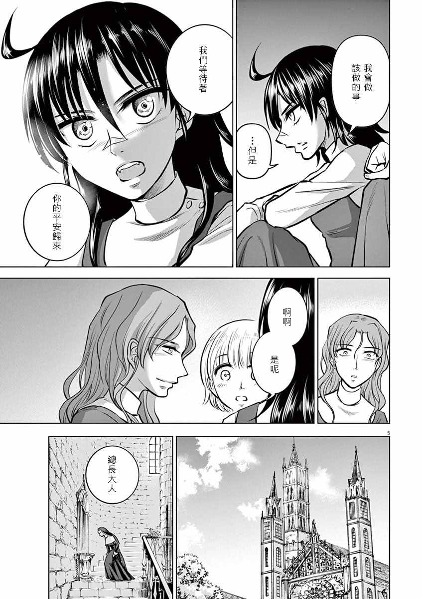 第24话4