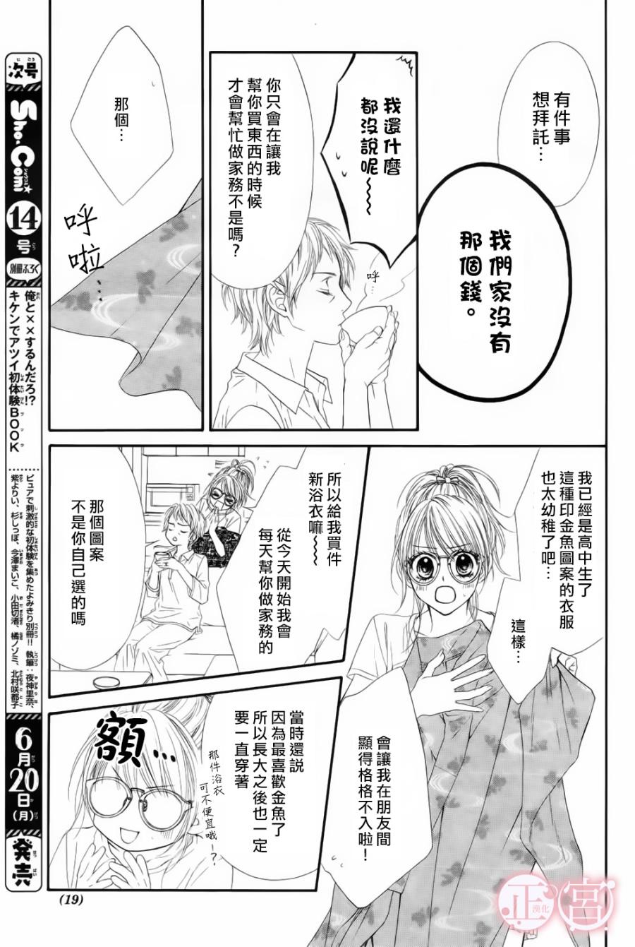 第01话10