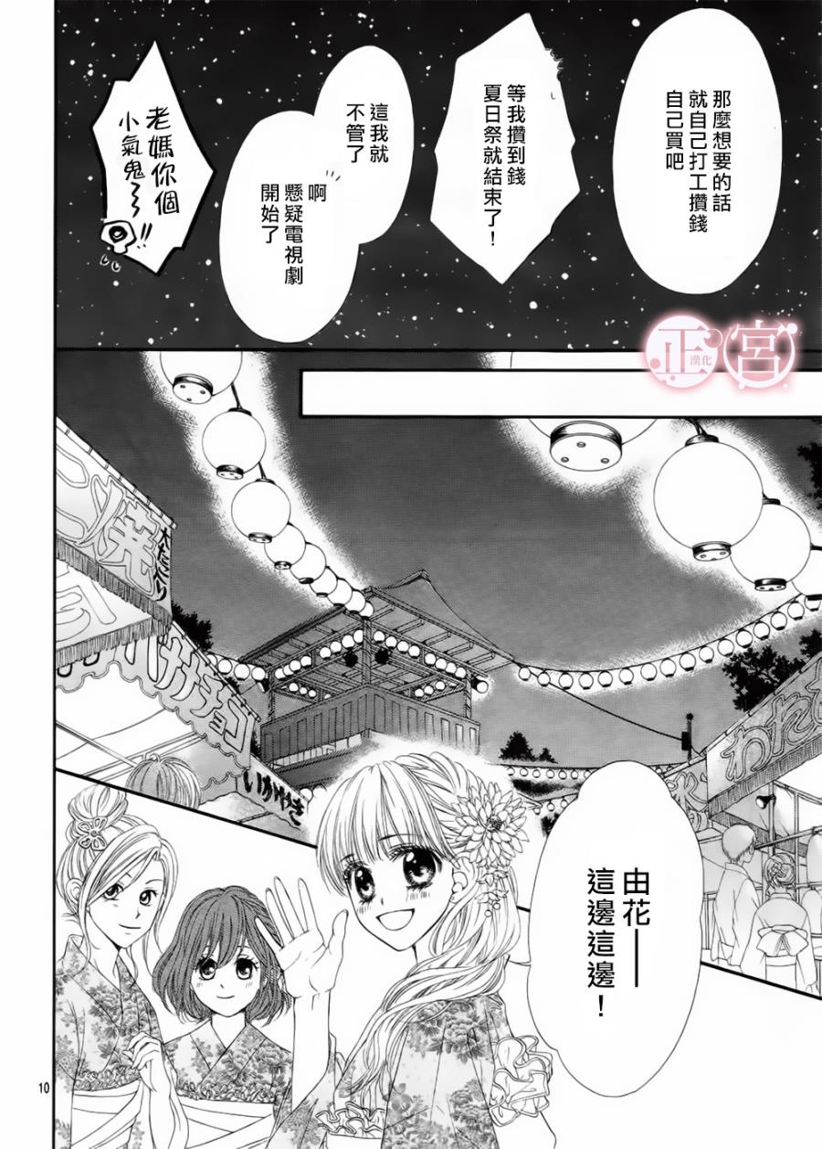 第01话11