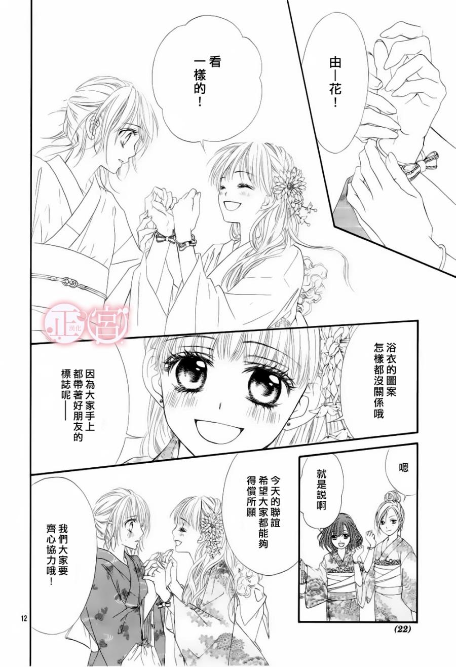 第01话13
