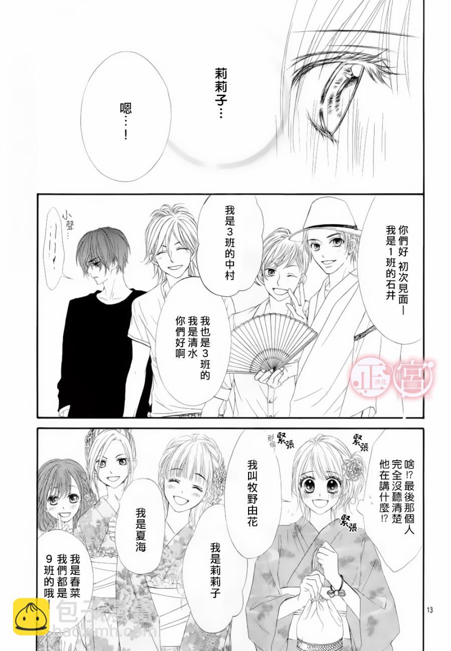 第01话14