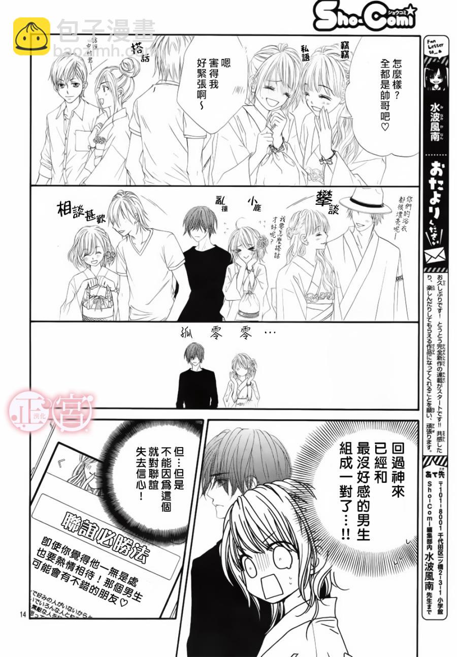 第01话15