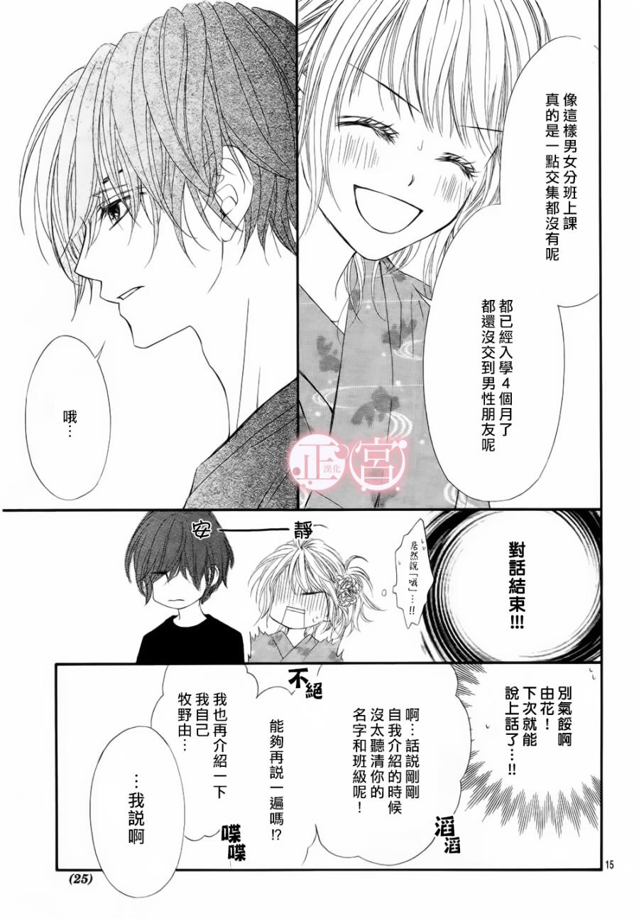 第01话16